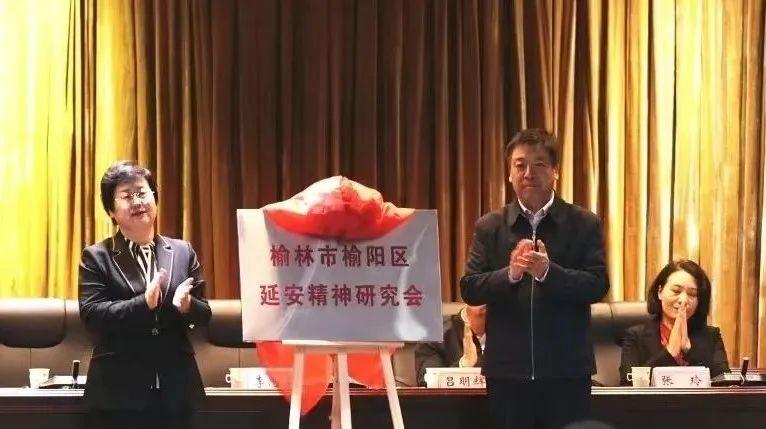 光影中的榆阳情